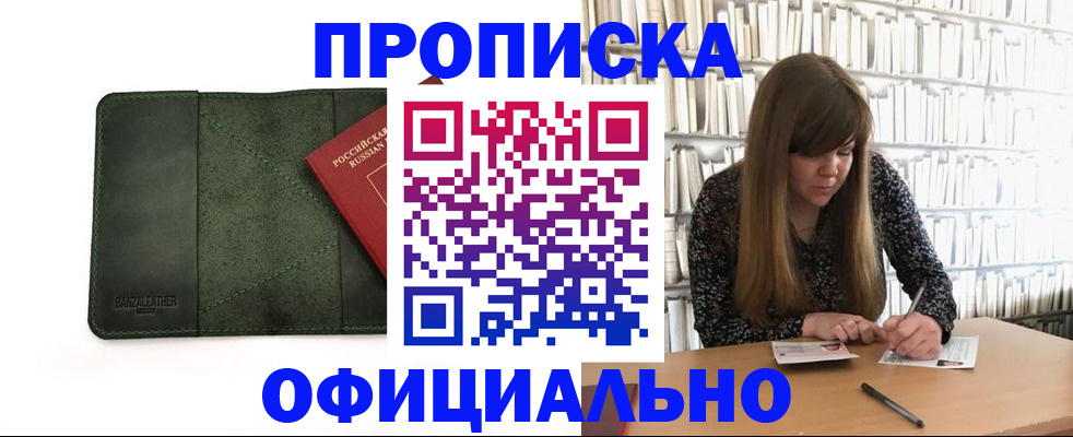 временная регистрация собственник в Суздали
